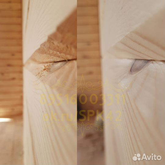 Отделка бань,домов, квартир,офисов и магазинов