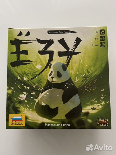 Игра настольная