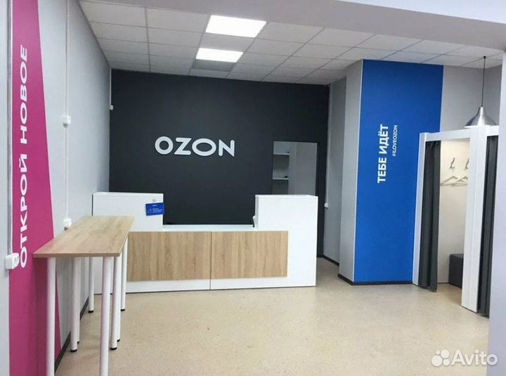 Продается готовый бизнес пункт выдачи заказов Озон