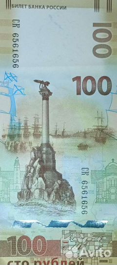Банкноты крым