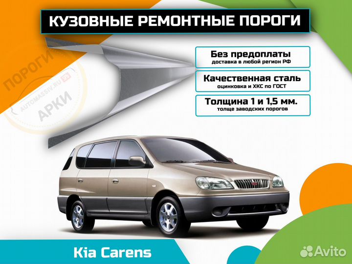 Пороги кузовные Toyota Vitz 1 (P10)