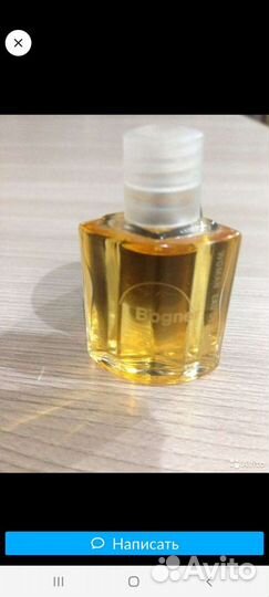 Духи винтаж