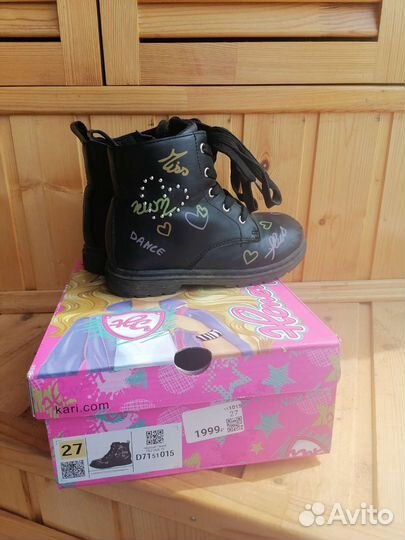 Ботинки для девочки