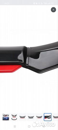 Сплиттер на бампер универсальный