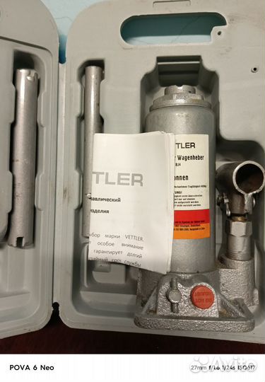 Домкрат гидравлический 4 тонны