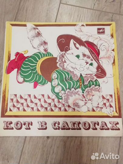 Детская пластинка