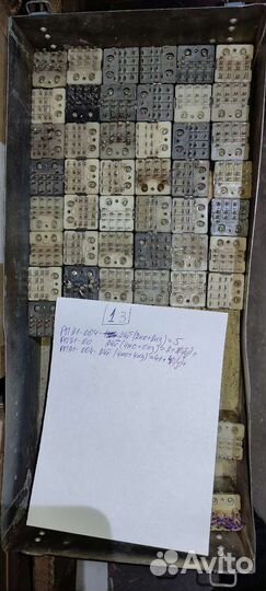 Реле серии рп21- Сделано в СССР