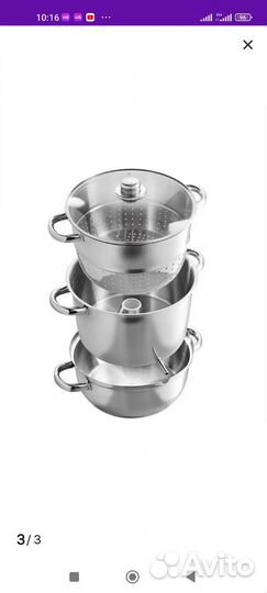 Соковарка из нержавейки webber