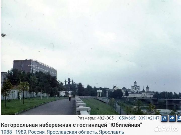 Советский Ярославль и область 18 000фото