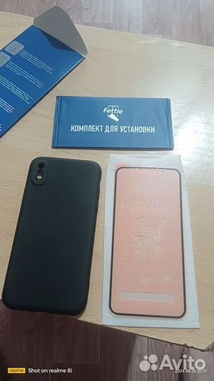 Чехол и матовое стекло iPhone X