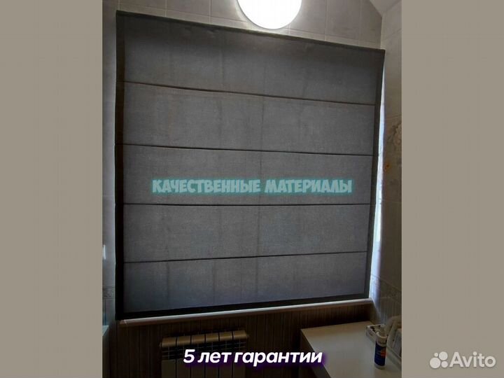 Рулонные шторы на проём челябинскрулонные шторы на