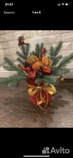 Новогодняя композиция украшение подарок декор