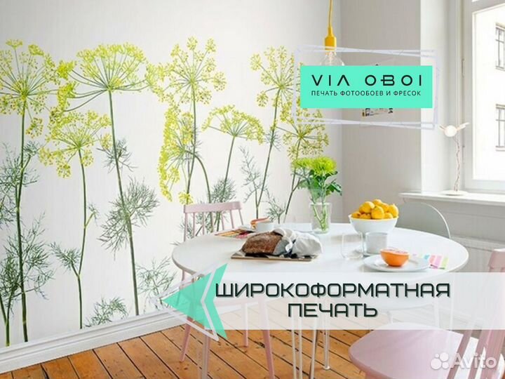 Фотообои на заказ