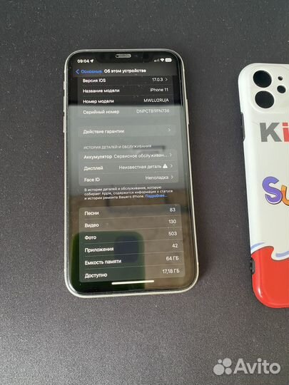 iPhone 11, 64 ГБ