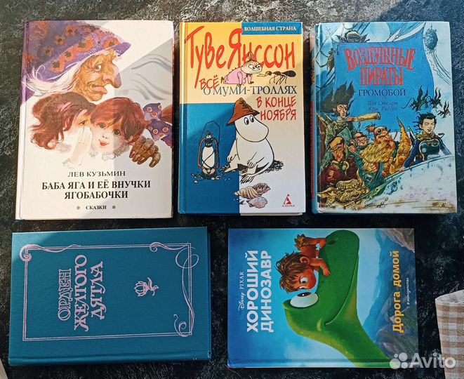 Много разных книг. Романы, психология, детские