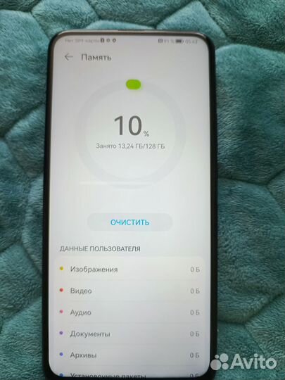 HONOR 9X, 4/128 ГБ