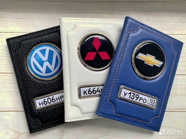 Обложка для автодокументов