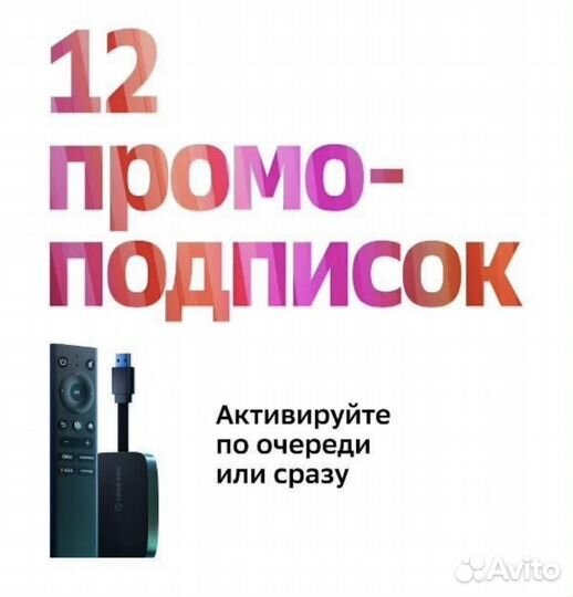 Smart-TV приставка Sber Box