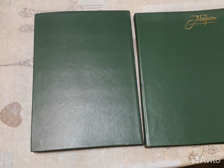 Альбом для марок СССР