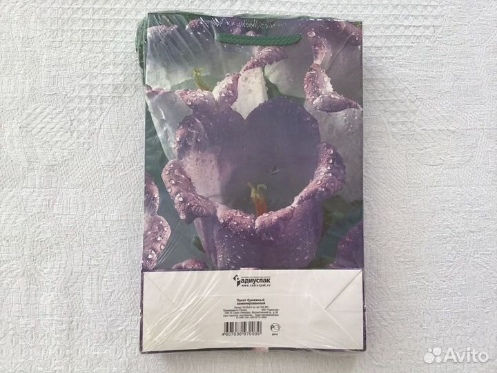 Пакет подарочный 10 шт