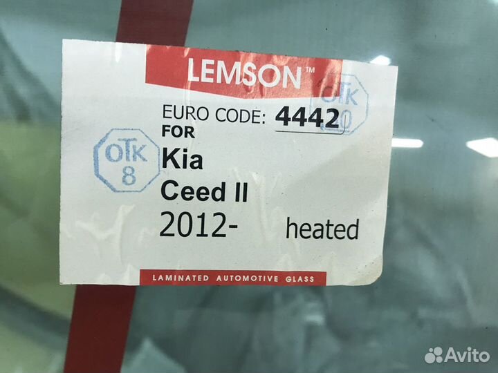 Лобовое стекло Kia Ceed II