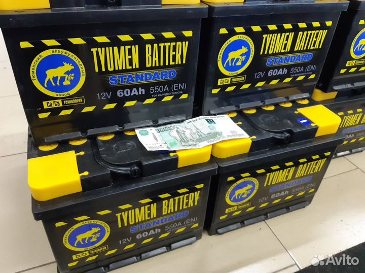 Аккумуляторы Доставка Установка бесплатно сегодня