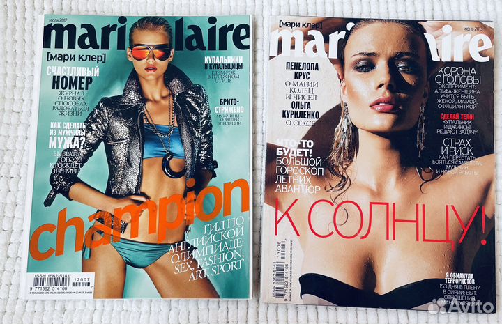 Журналы Мери клер Elle