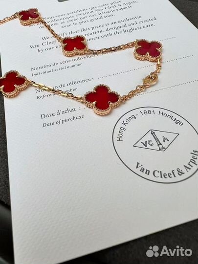 Колье бусы van cleef