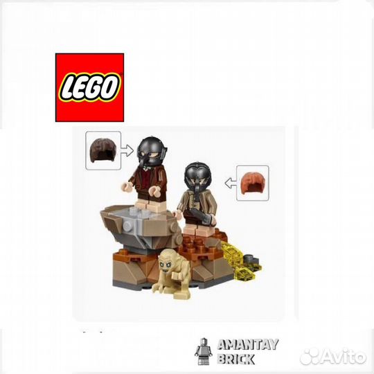 Lego barad dur 10333