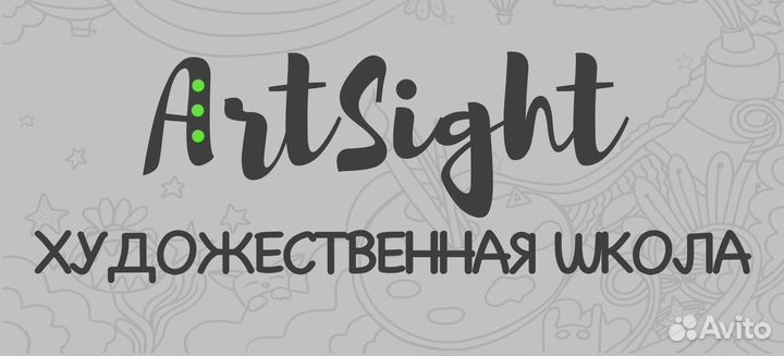 Преподаватель рисования