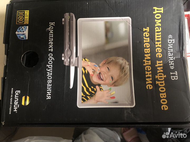 Цифровая приставка