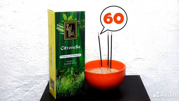 Цитронелла душистая Благовония 20 палочек