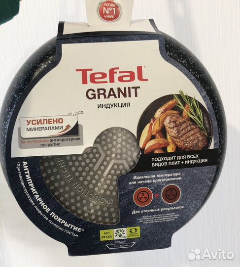 Сковорода Tefal Granit 24 см