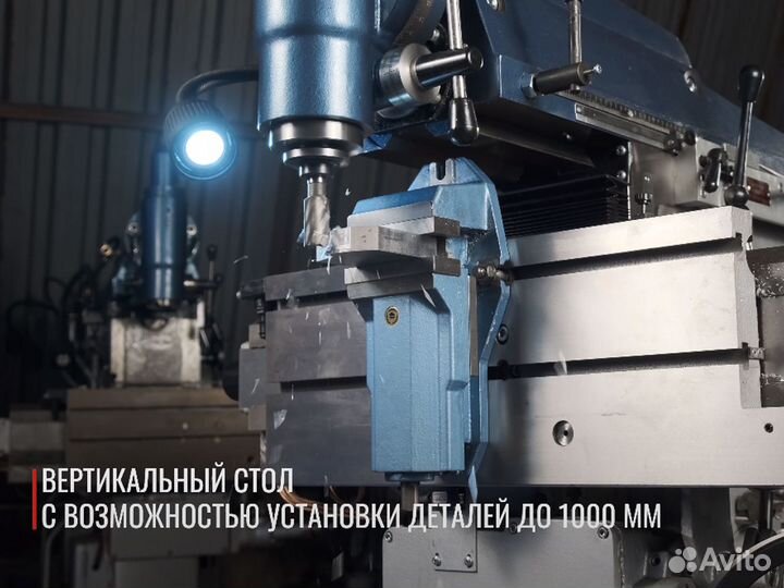 Фрезерный станок сф676 от производителя