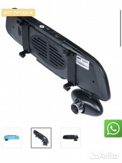 Регистратор