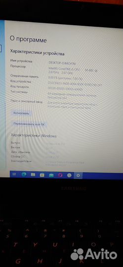 Мощный ноутбук samsung