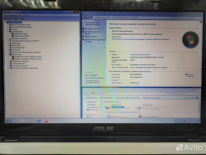 Белый asus K73SD