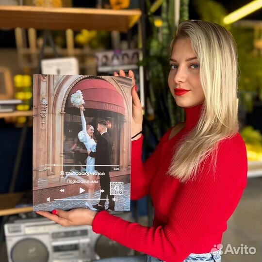 Трек на стекле с музыкой