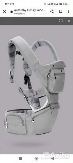 Детский кенгурятник