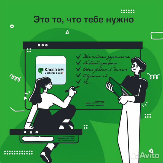 Курьер банка