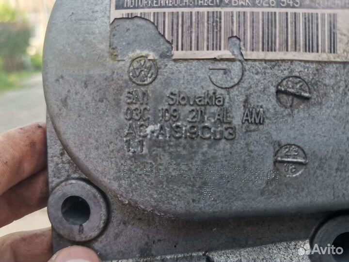 Крышка цепи грм Volkswagen