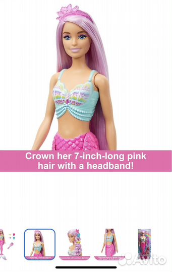 Barbie русалка длинноволосая фантазийная HRR00