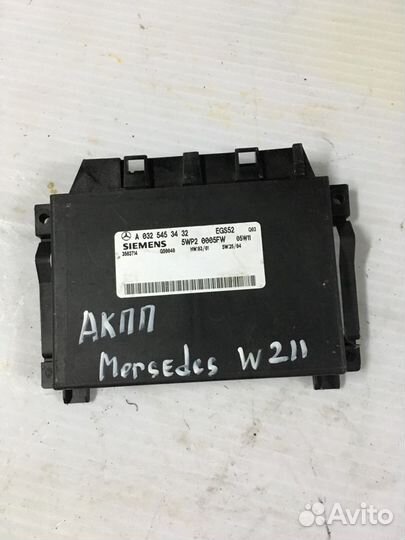 Эбу АКПП А0325453432 Mercedes