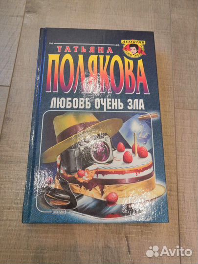 Книга