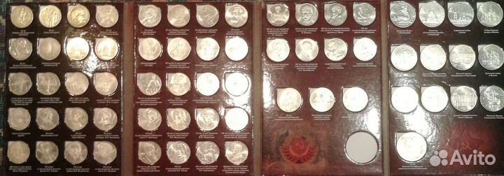 Все юбилейные рубли СССР 64шт