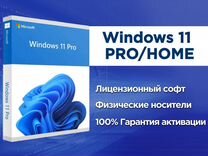 Windows 11 PRO BOX