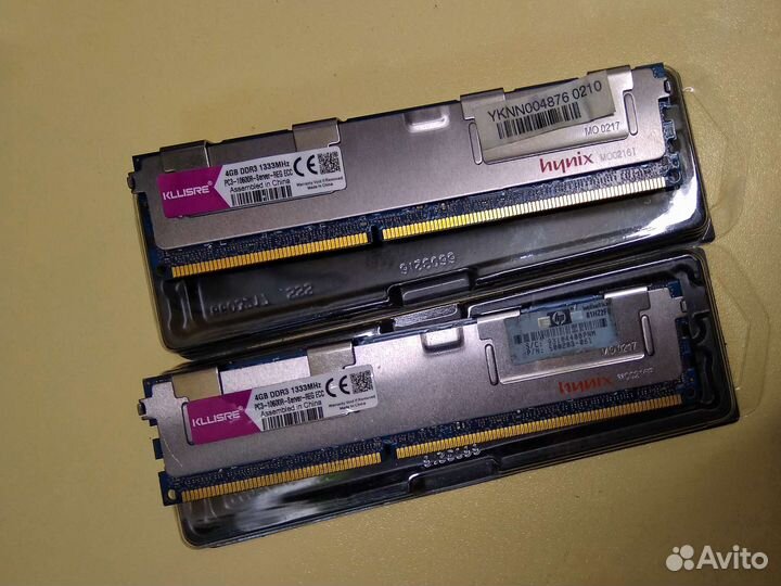 Серверная оперативная память DDR3