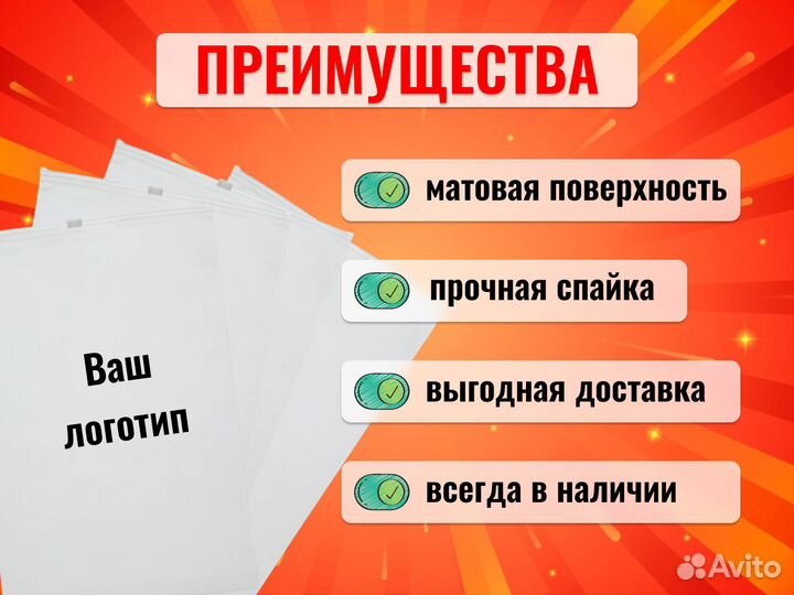 Zip Lock слайдеры для WB Пакеты зип лок с бегунком