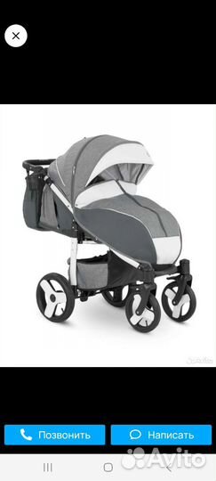 Коляска 2 в 1