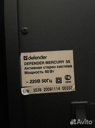 Активные колонки Defender Mercury 55 2x30 ватт